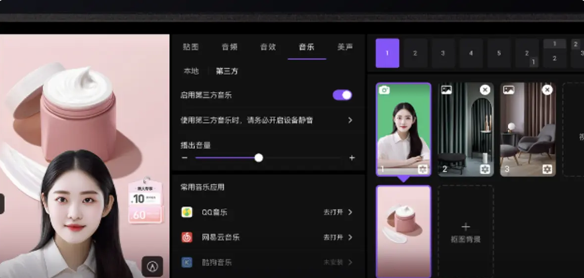 Benutzeroberfläche der integrierten XIXI Director App auf dem Cadothy Amaze 5 Pro für professionelles Multi-Streaming und Overlay-Steuerung.
